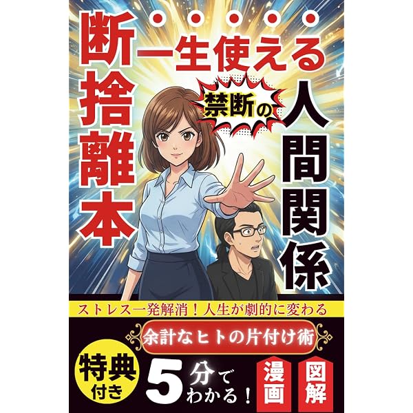Amazon.com: 感染症を正しく学べる! はたらく細胞 ウイルス&細菌図鑑